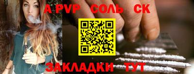 трава Гусиноозёрск
