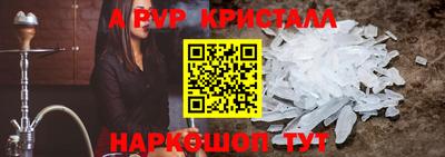 стаф Гусь-Хрустальный
