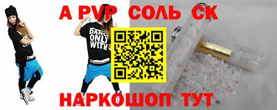 стаф Гусь-Хрустальный