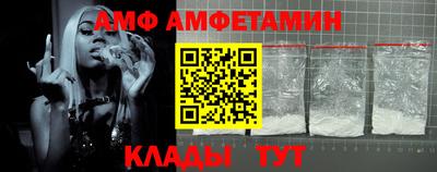 стаф Гусь-Хрустальный