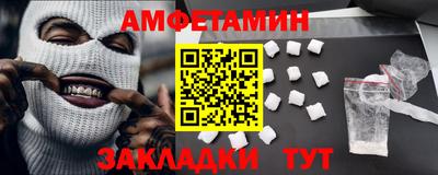 трава Гусиноозёрск