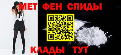 ALPHA-PVP Гусев