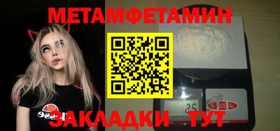 ALPHA-PVP Гусев