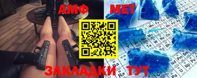 стаф Гусь-Хрустальный