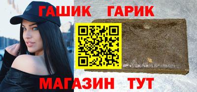ALPHA-PVP Гусев
