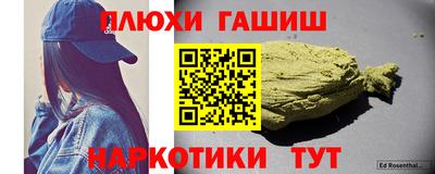 ALPHA-PVP Гусев