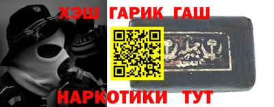 ALPHA-PVP Гусев