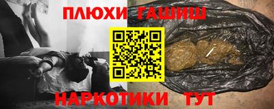 трава Гусиноозёрск