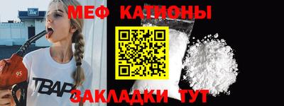 ALPHA-PVP Гусев