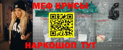 стаф Гусь-Хрустальный