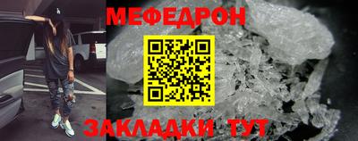 трава Гусиноозёрск