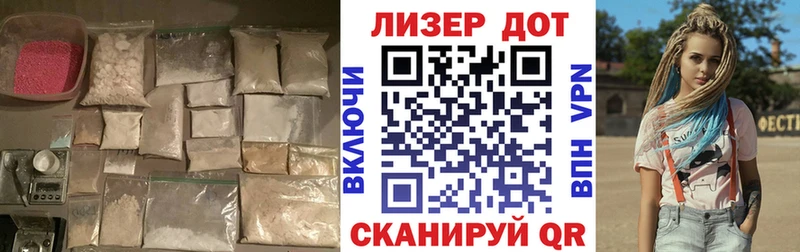 как найти наркотики  hydra ONION  LSD-25 экстази кислота  мориарти клад  Зима 
