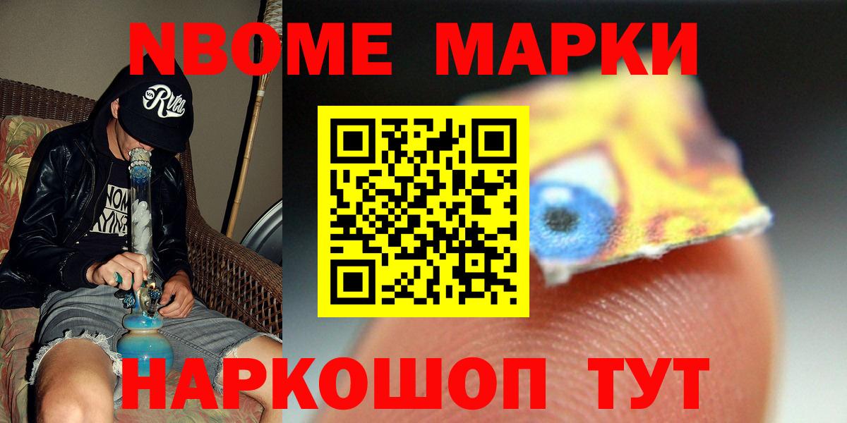 LSD-25 экстази кислота  MEGA зеркало  Зима  ЛСД экстази ecstasy  Вход с VPN 