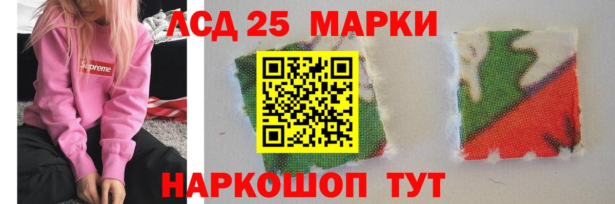 LSD-25 экстази  Зима  Лсд 25 экстази ecstasy 