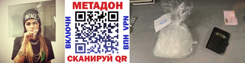 закладки Зима МЕТАДОН VHQ