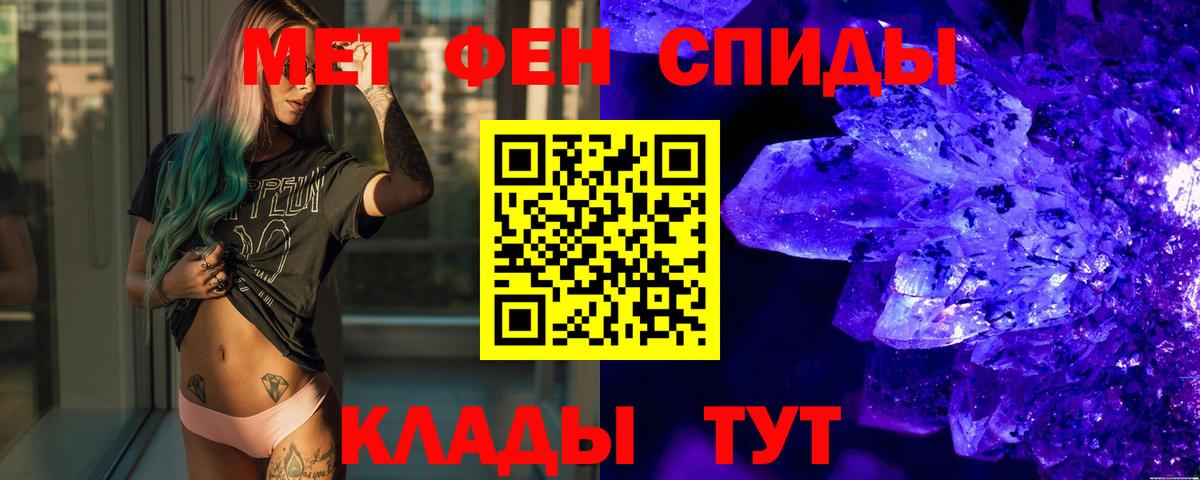 Метамфетамин Декстрометамфетамин 99.9% Зима