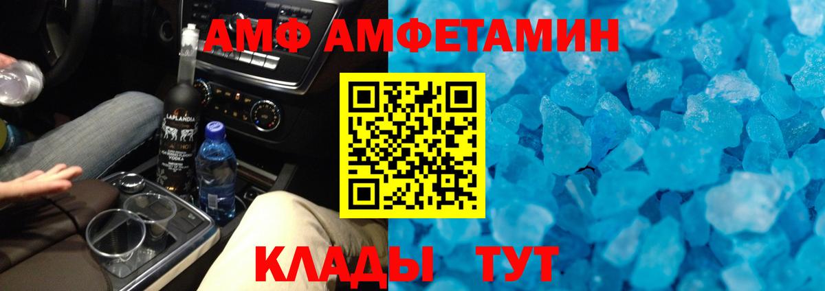 Первитин винт  Вход с VPN  Метамфетамин  Зима  Первитин винт 