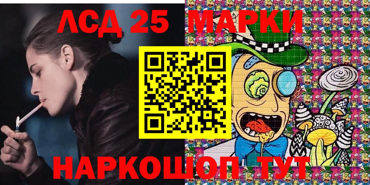Марки NBOMe 1500мкг  Вход с VPN  Марки NBOMe 1500мкг  Наркотические марки  Зима 