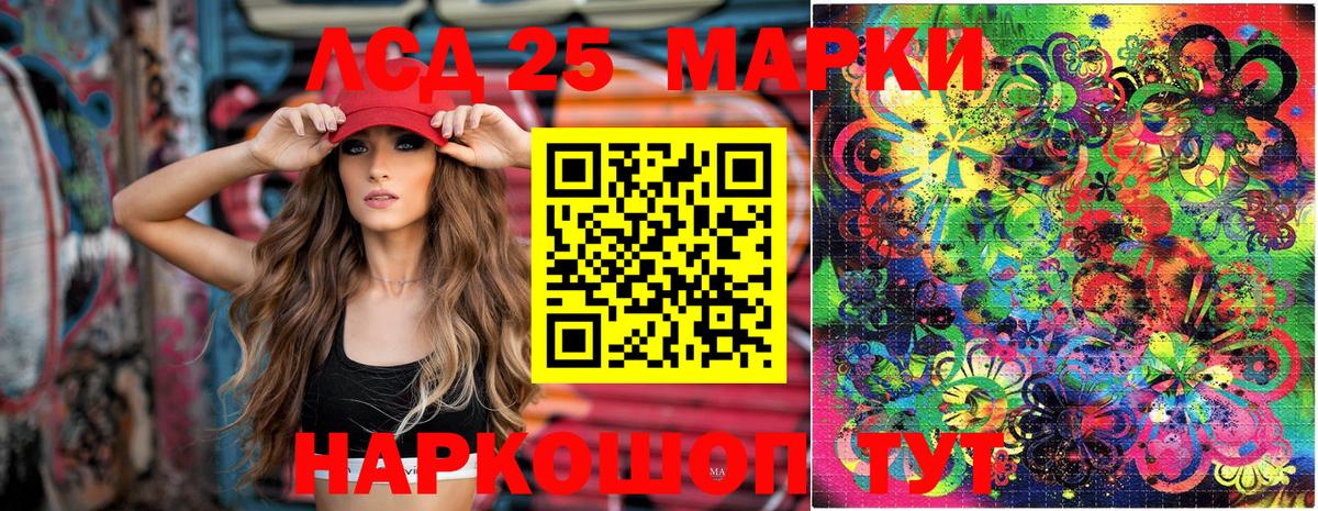 Марки NBOMe 1500мкг  Зима  Марки N-bome  Марки NBOMe 1500мкг 