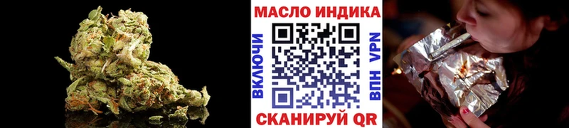 закладки  Зима  Дистиллят ТГК гашишное масло 