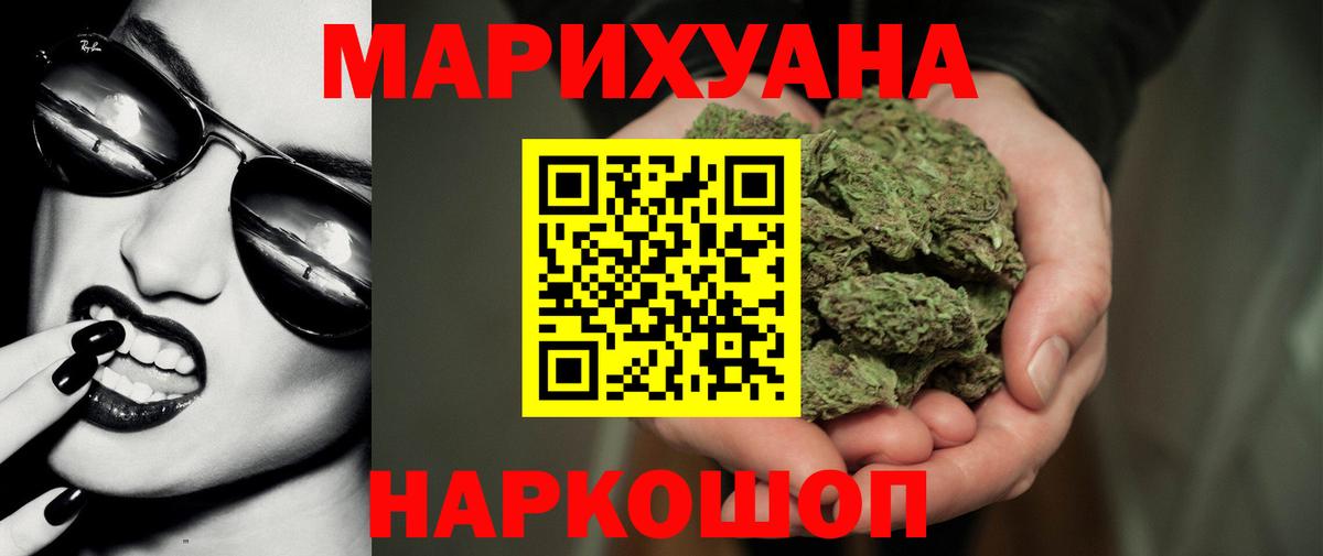 Бошки марихуана план Зима